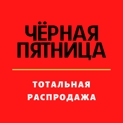 Стоковый интернет-магазин профессиональной техники из Европы