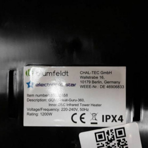 Тепловой обогреватель Blumfeldt Heat Guru 360 градусов 1200 / 600Вт 2 режима обогрева IPX4