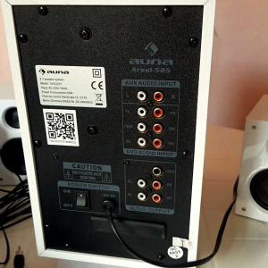 Активная 5.1-канальная акустическая система Areal 525 White (125W)